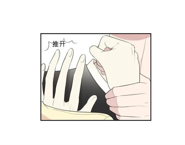 第77话 我就是矫情～(1/2)-第77话