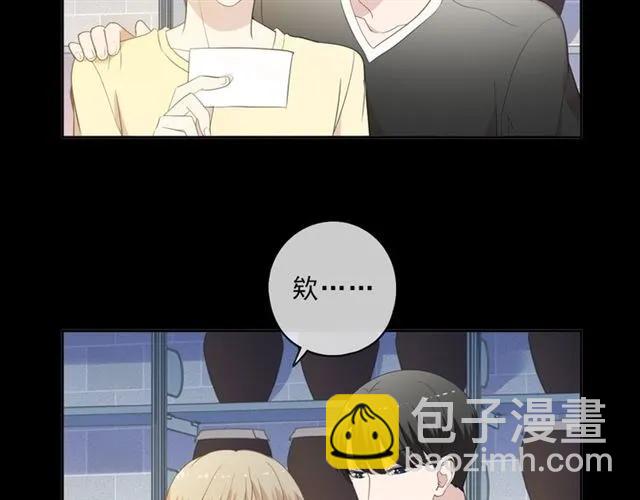 第77话 我就是矫情～(1/2)-第77话