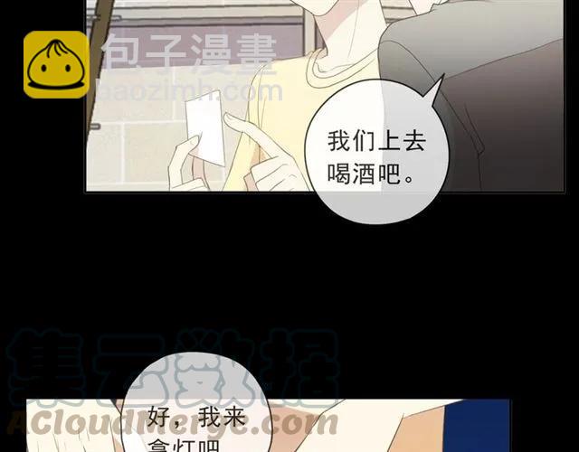 第77话 我就是矫情～(1/2)-第77话