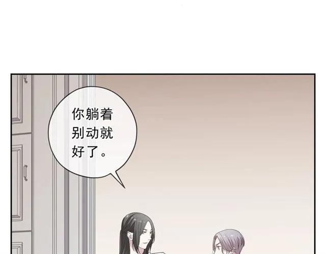 第79话 凭空出现的妹妹？(1/2)-第79话
