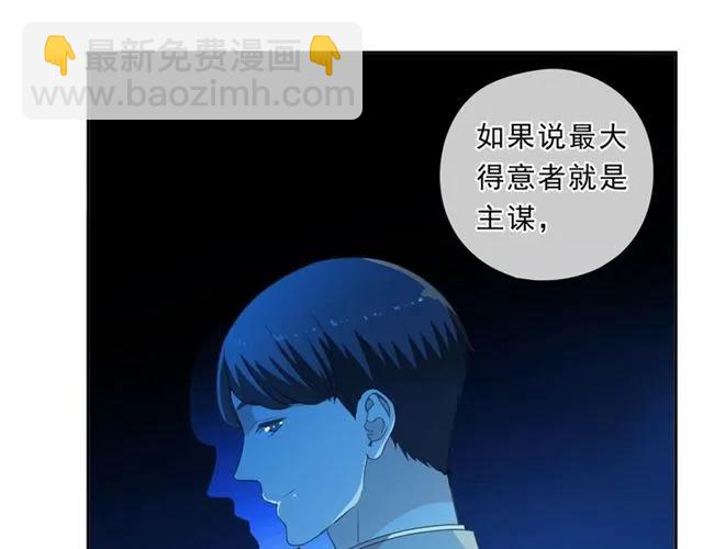 第79话 凭空出现的妹妹？(1/2)-第79话