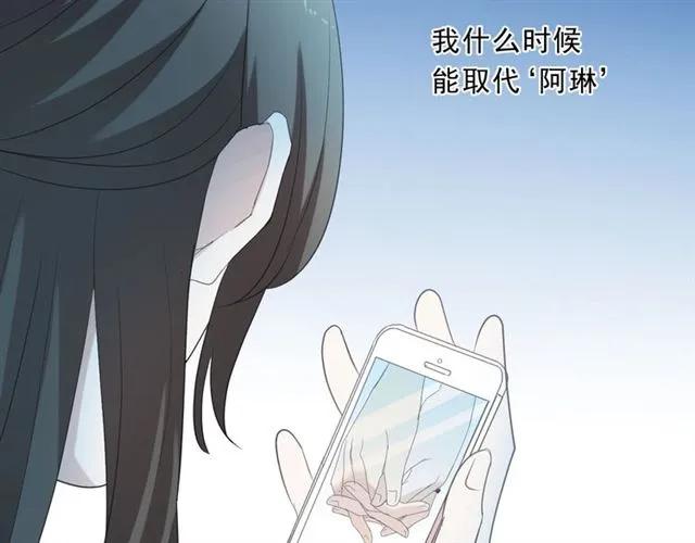 第79话 凭空出现的妹妹？(1/2)-第79话