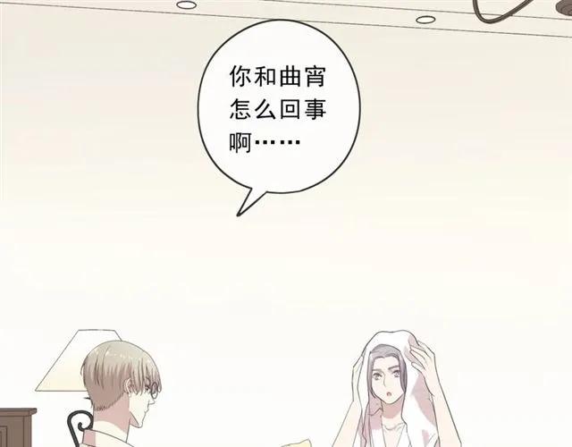 第79话 凭空出现的妹妹？(1/2)-第79话