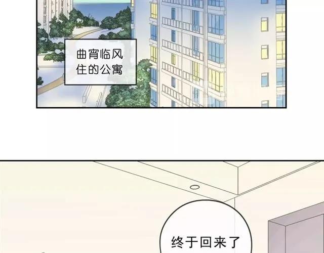 第79话 凭空出现的妹妹？(1/2)-第79话