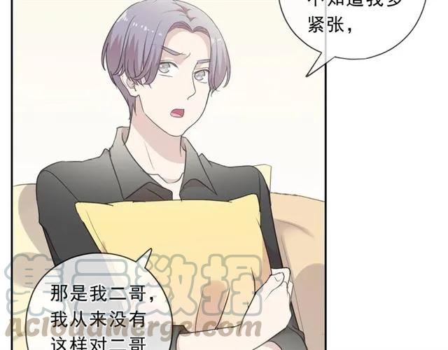 第79话 凭空出现的妹妹？(1/2)-第79话