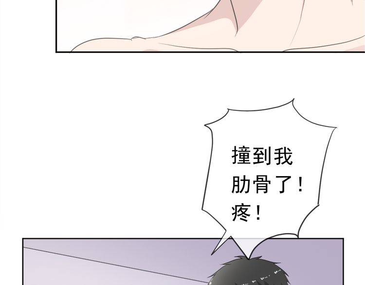 第9话 意外碰撞(1/3)-第9话