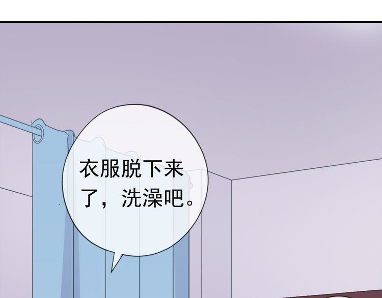 第9话 意外碰撞(1/3)-第9话
