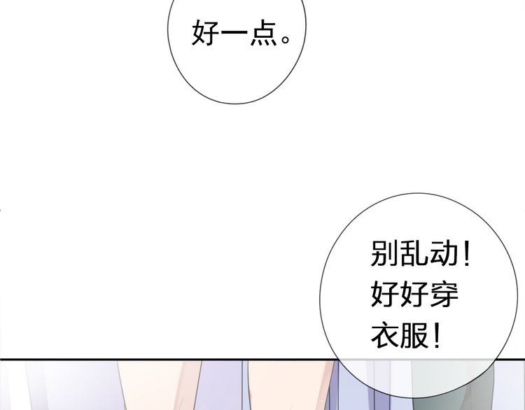 第9话 意外碰撞(1/3)-第9话