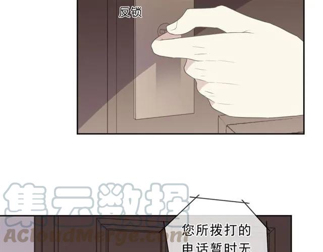 第81话 危机四起(1/2)-第81话