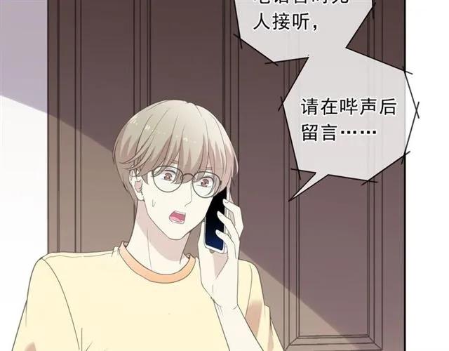 第81话 危机四起(1/2)-第81话