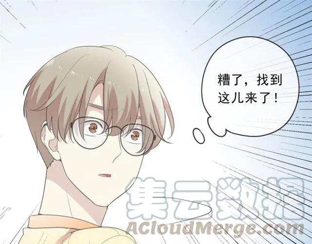 第81话 危机四起(1/2)-第81话