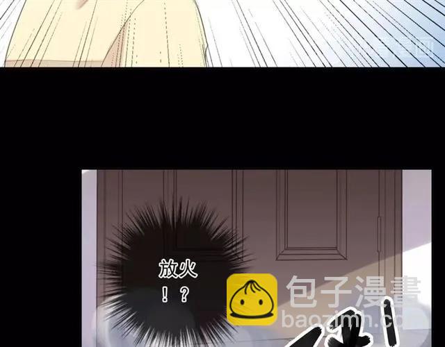 第81话 危机四起(1/2)-第81话