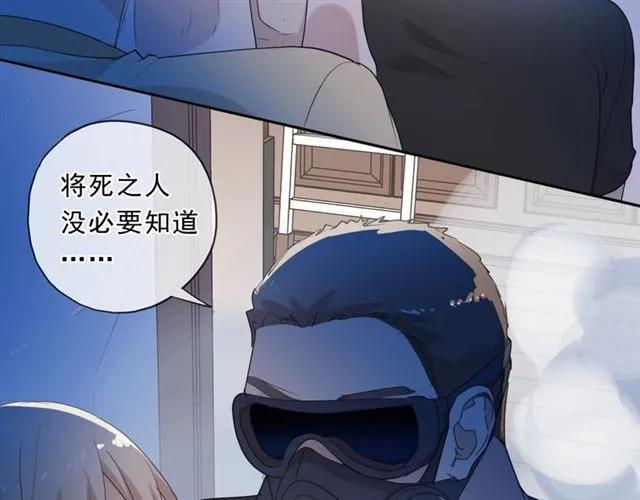 第81话 危机四起(1/2)-第81话