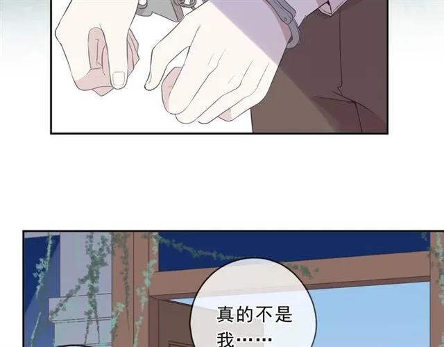 第81话 危机四起(1/2)-第81话