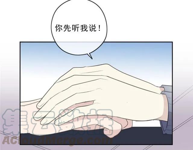 第83话 分开(1/2)-第83话