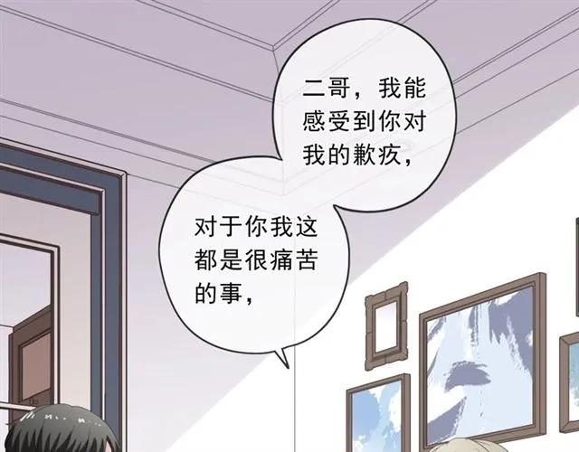 第83话 分开(1/2)-第83话
