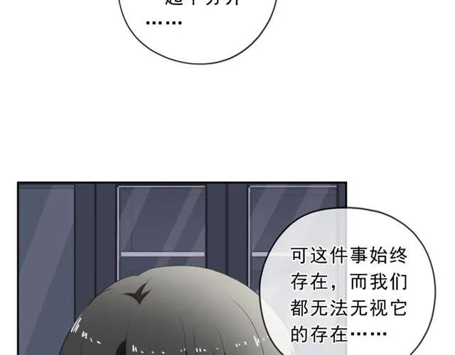 第83话 分开(1/2)-第83话