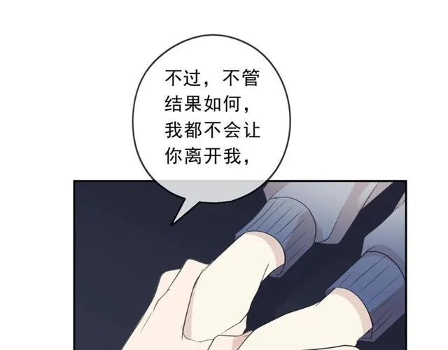 第83话 分开(1/2)-第83话