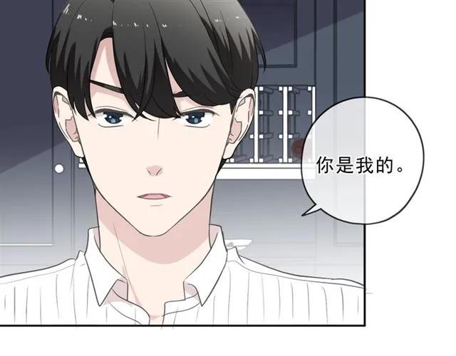 第83话 分开(1/2)-第83话