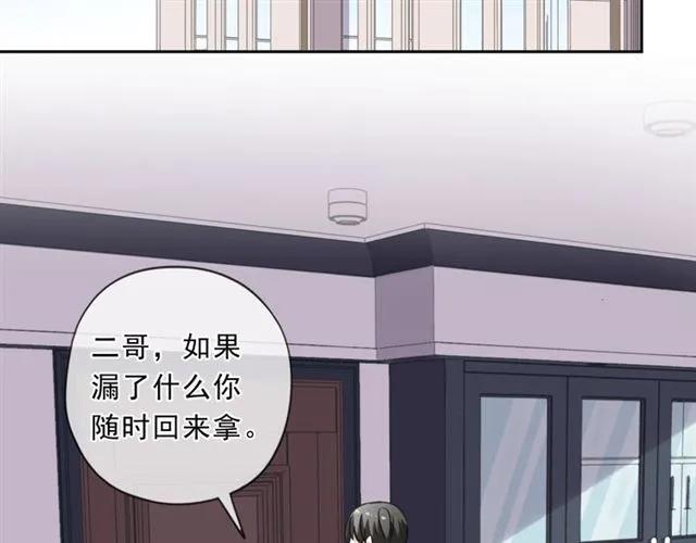 第83话 分开(1/2)-第83话