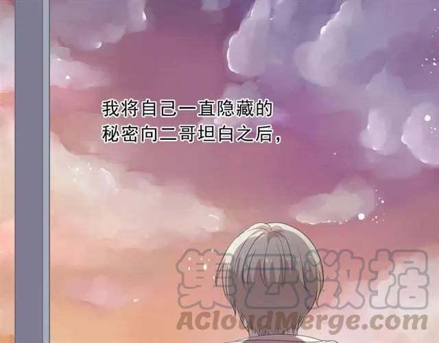 第83话 分开(1/2)-第83话