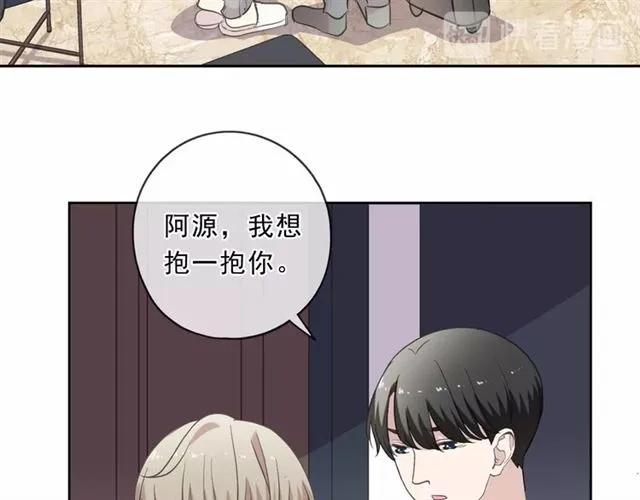 第83话 分开(1/2)-第83话
