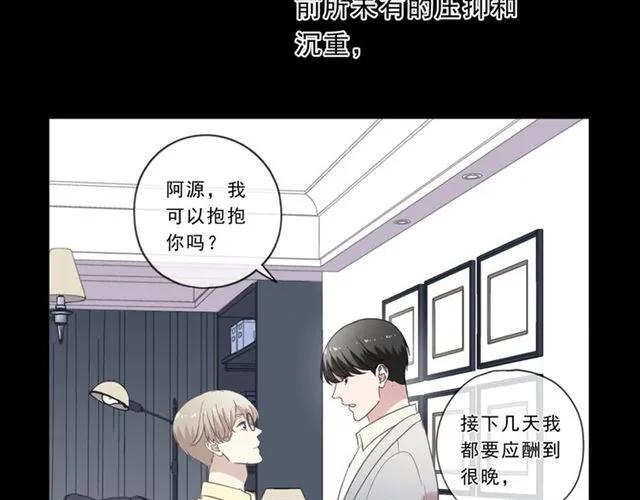 第83话 分开(1/2)-第83话