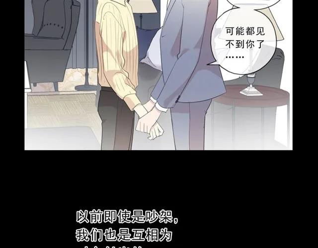 第83话 分开(1/2)-第83话