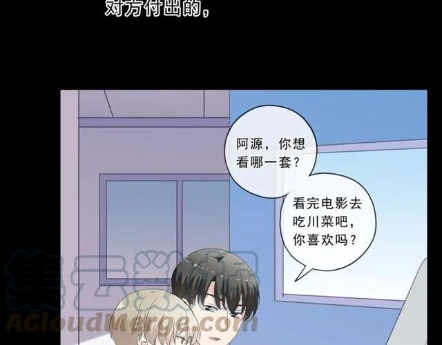 第83话 分开(1/2)-第83话