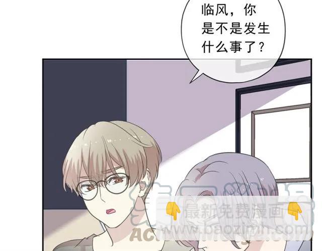 第85话 阿源，你不乖(1/2)-第85话