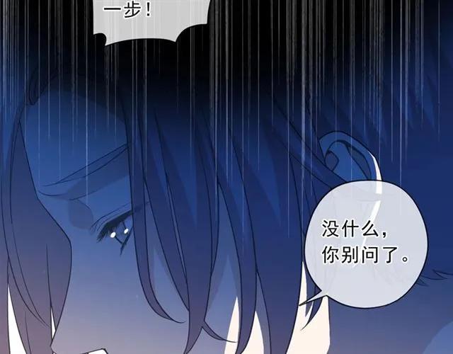 第85话 阿源，你不乖(1/2)-第85话