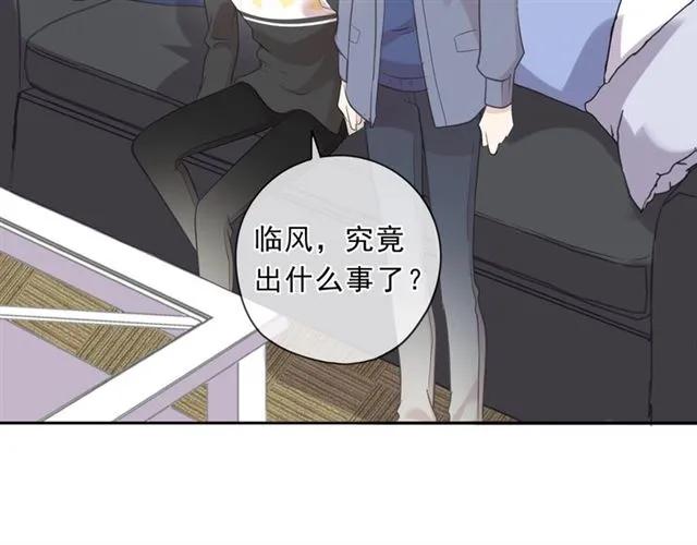 第85话 阿源，你不乖(1/2)-第85话
