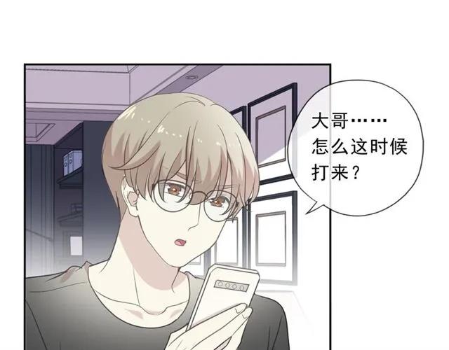 第85话 阿源，你不乖(1/2)-第85话