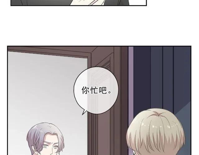 第85话 阿源，你不乖(1/2)-第85话