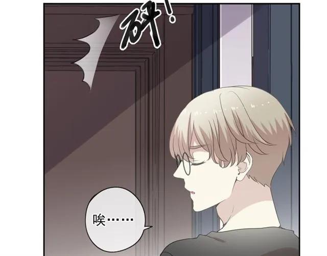 第85话 阿源，你不乖(1/2)-第85话