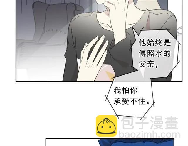 第85话 阿源，你不乖(1/2)-第85话