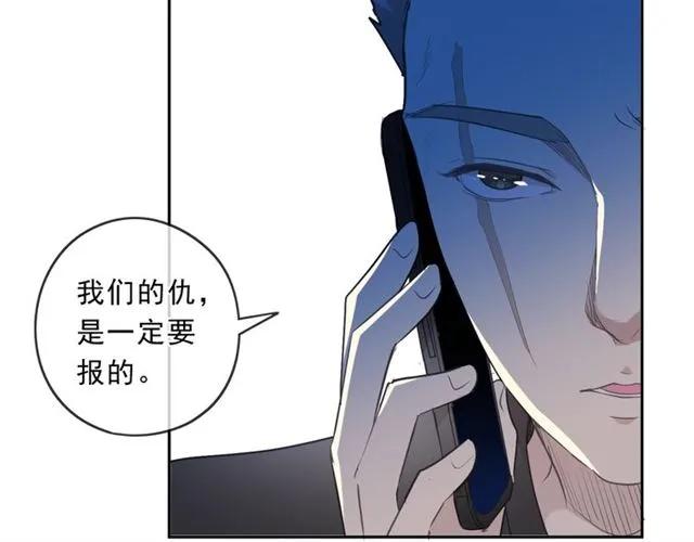 第85话 阿源，你不乖(1/2)-第85话