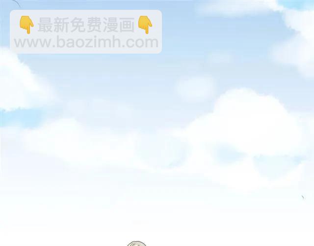 第85话 阿源，你不乖(1/2)-第85话