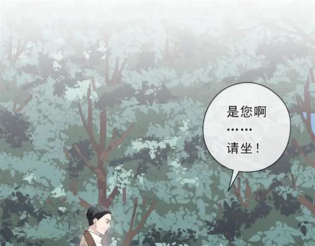 第85话 阿源，你不乖(1/2)-第85话