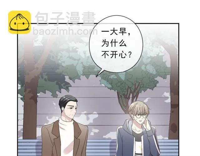 第85话 阿源，你不乖(1/2)-第85话