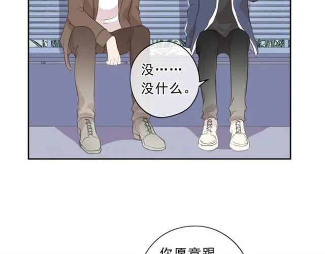 第85话 阿源，你不乖(1/2)-第85话