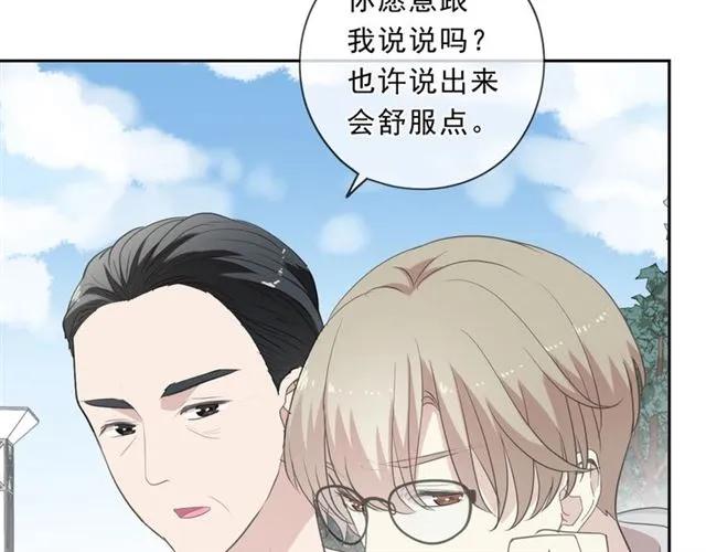 第85话 阿源，你不乖(1/2)-第85话