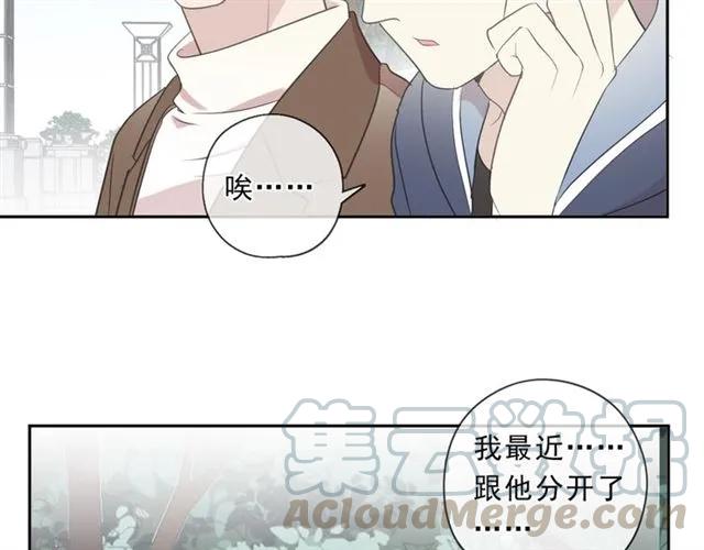 第85话 阿源，你不乖(1/2)-第85话
