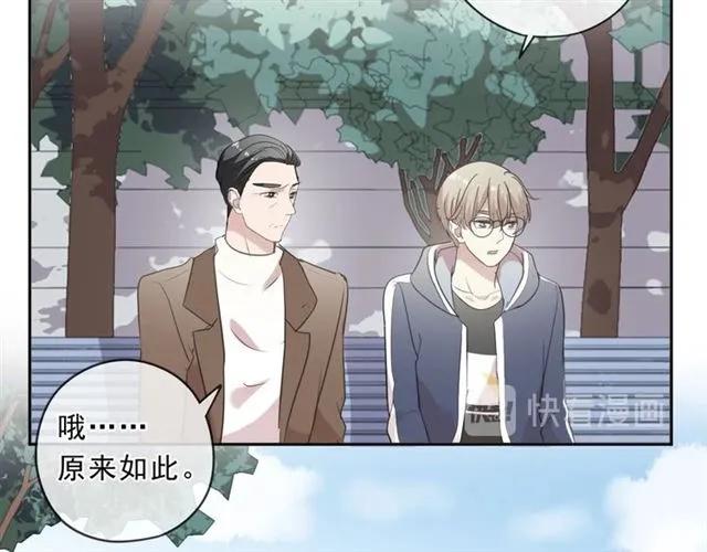 第85话 阿源，你不乖(1/2)-第85话
