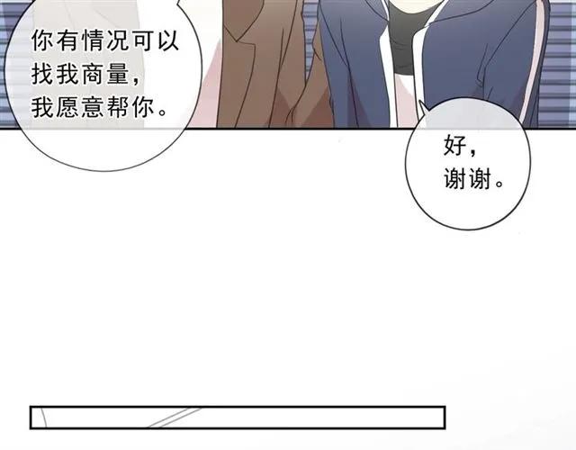 第85话 阿源，你不乖(1/2)-第85话