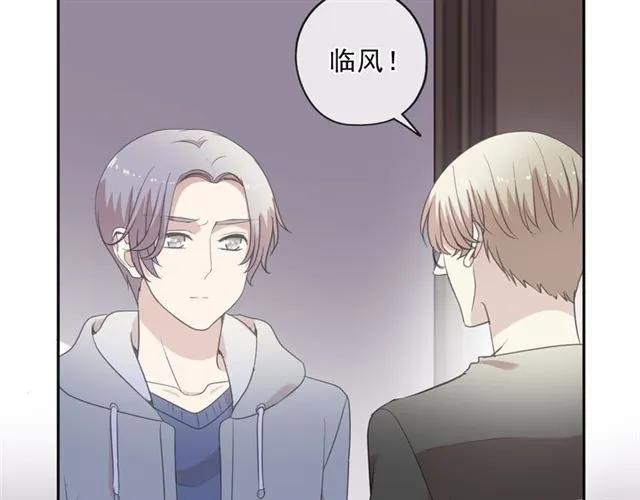 第85话 阿源，你不乖(1/2)-第85话