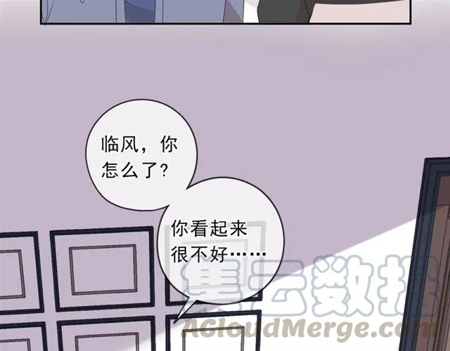 第85话 阿源，你不乖(1/2)-第85话