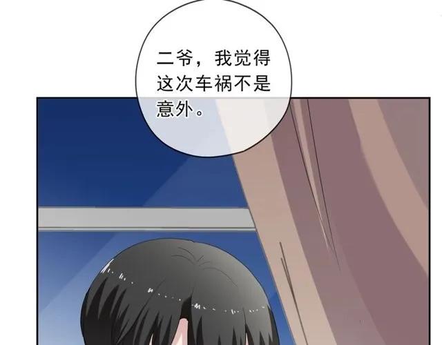 第87话 我不会原谅你(1/2)-第87话