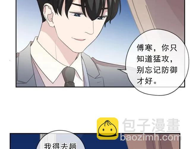 第87话 我不会原谅你(1/2)-第87话