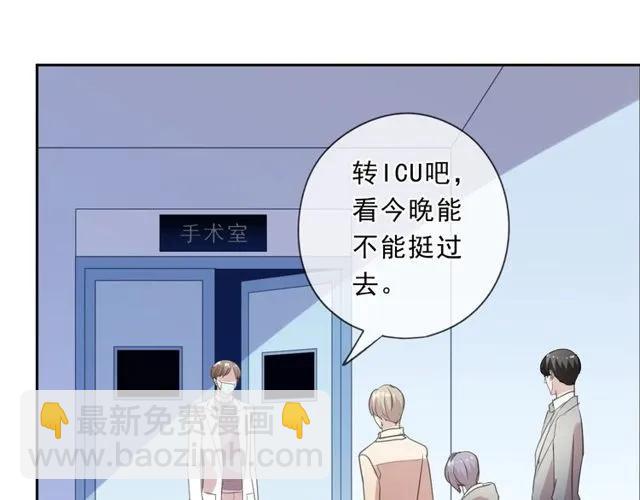 第87话 我不会原谅你(1/2)-第87话
